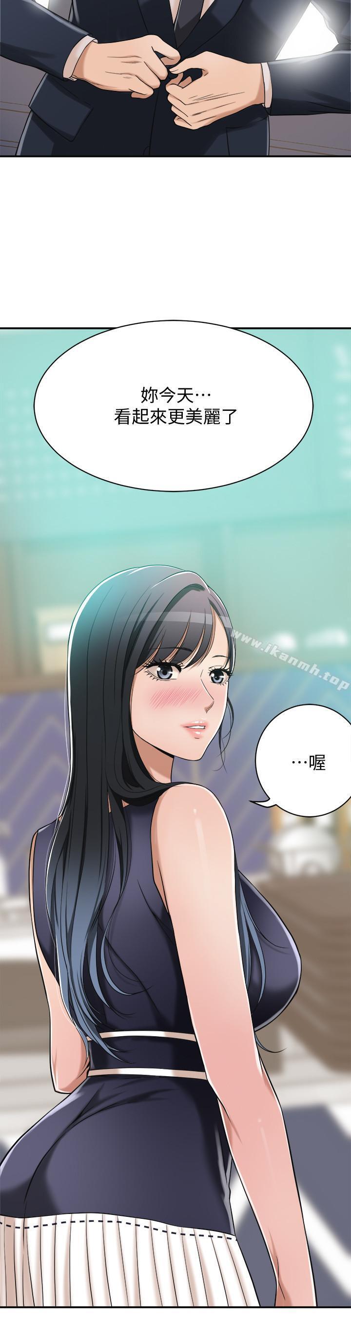 37P - 抑欲人妻