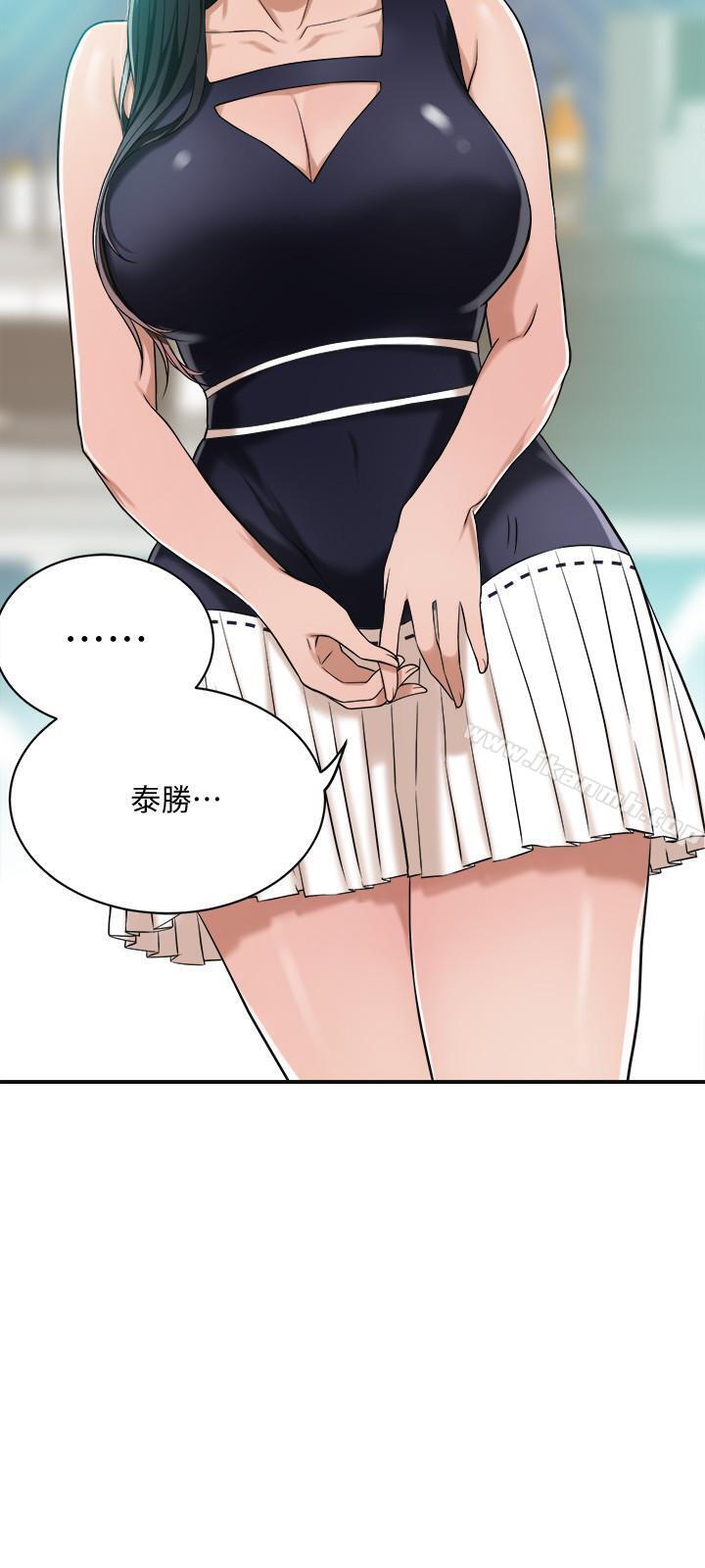 39P - 抑欲人妻