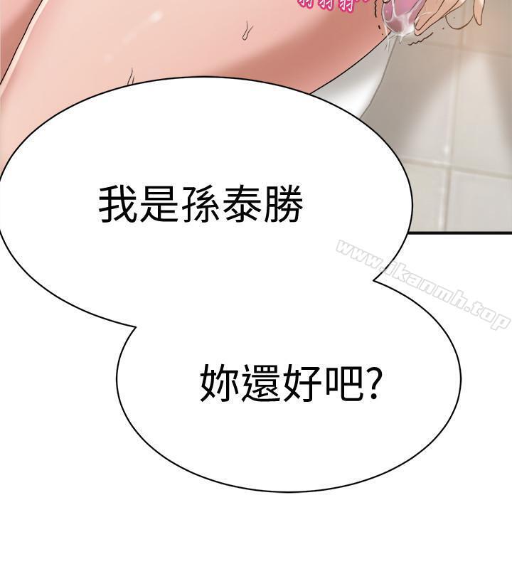 3P - 抑欲人妻