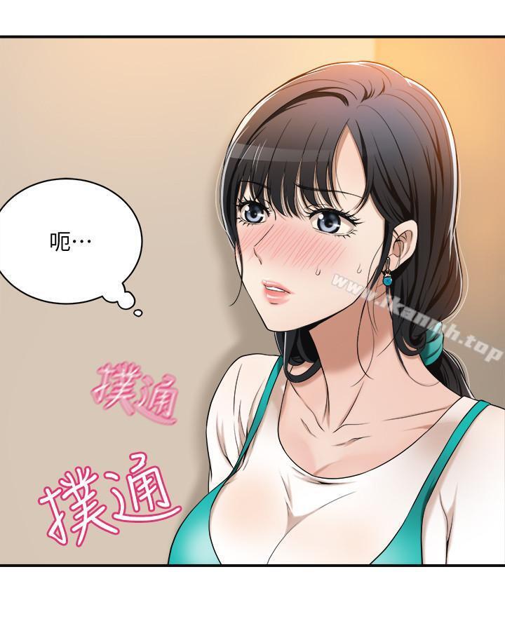 5P - 抑欲人妻