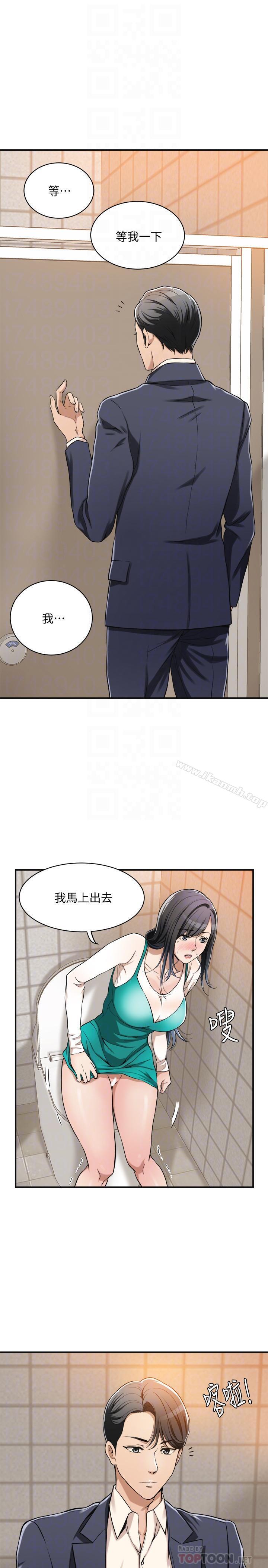 6P - 抑欲人妻