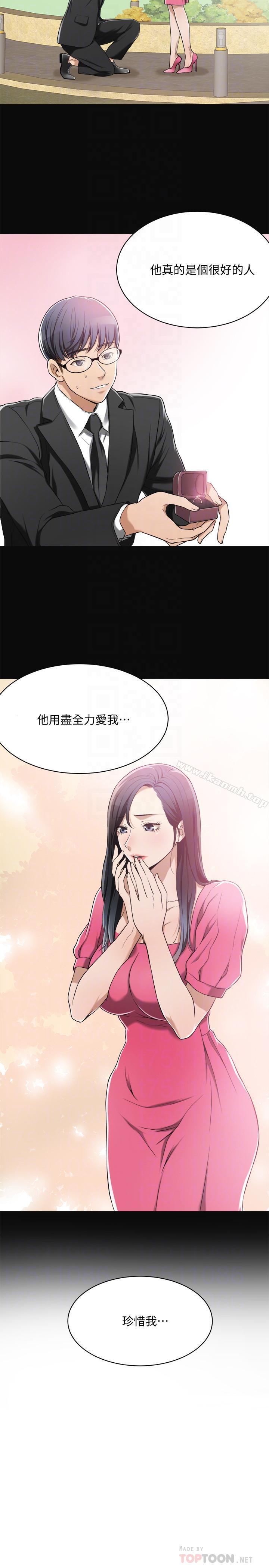 10P - 抑欲人妻