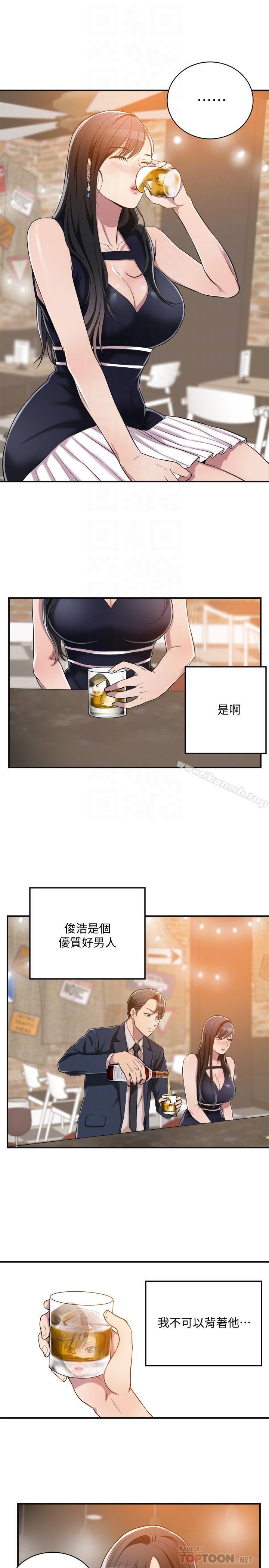 12P - 抑欲人妻