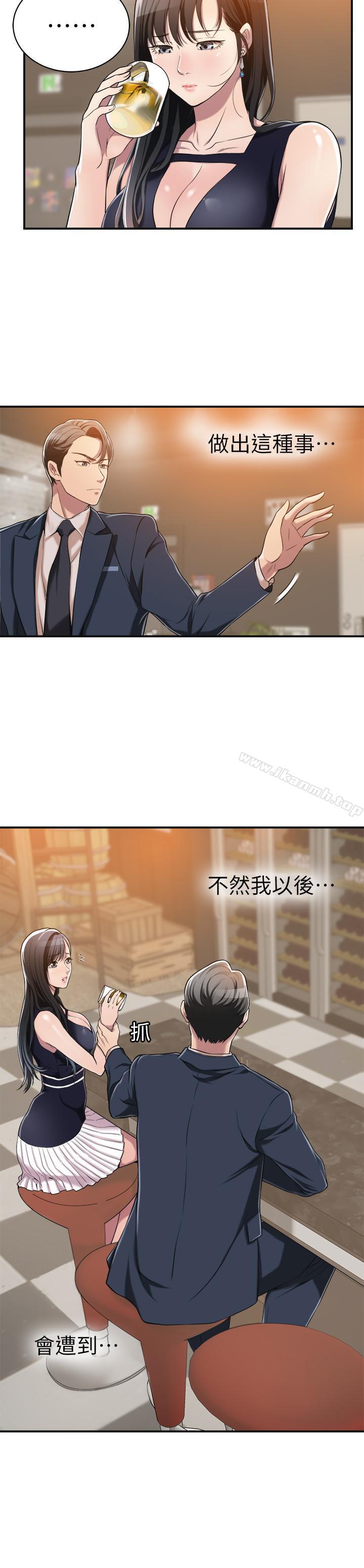 13P - 抑欲人妻