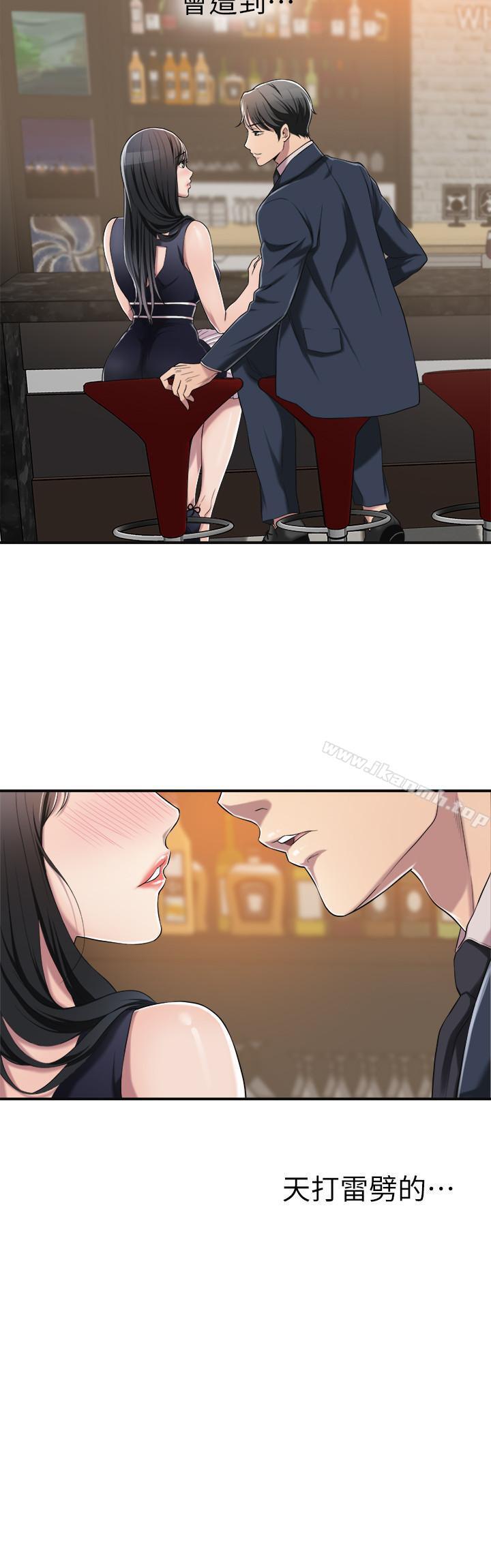 15P - 抑欲人妻