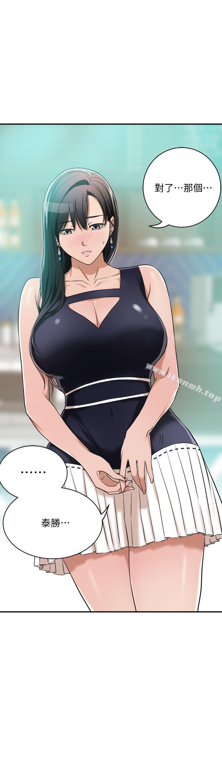 1P - 抑欲人妻