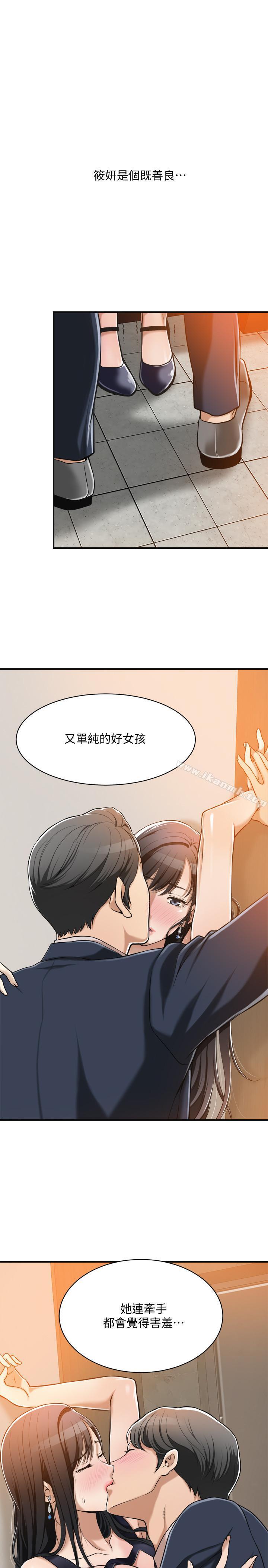 20P - 抑欲人妻