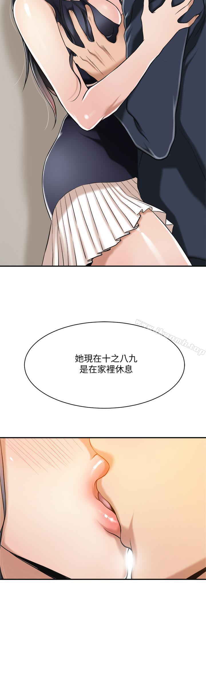 21P - 抑欲人妻