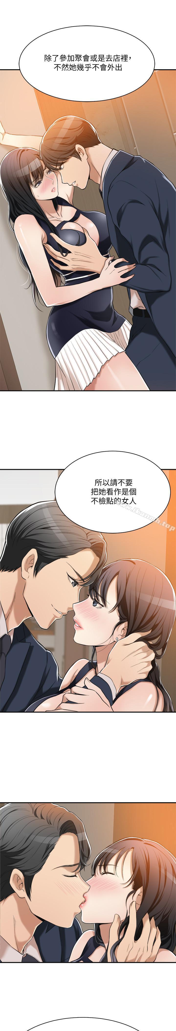 22P - 抑欲人妻