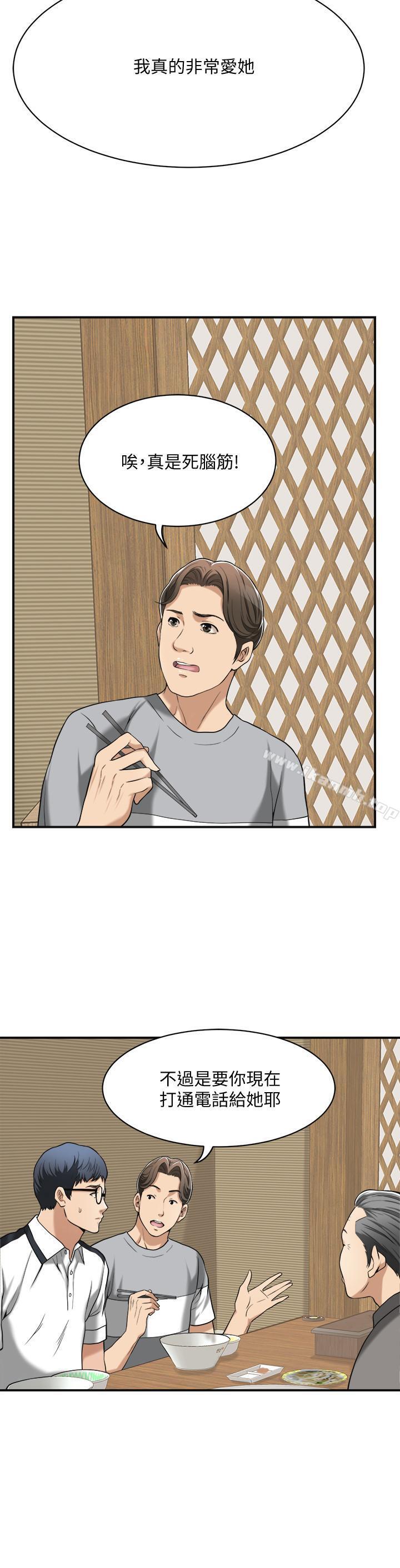 23P - 抑欲人妻