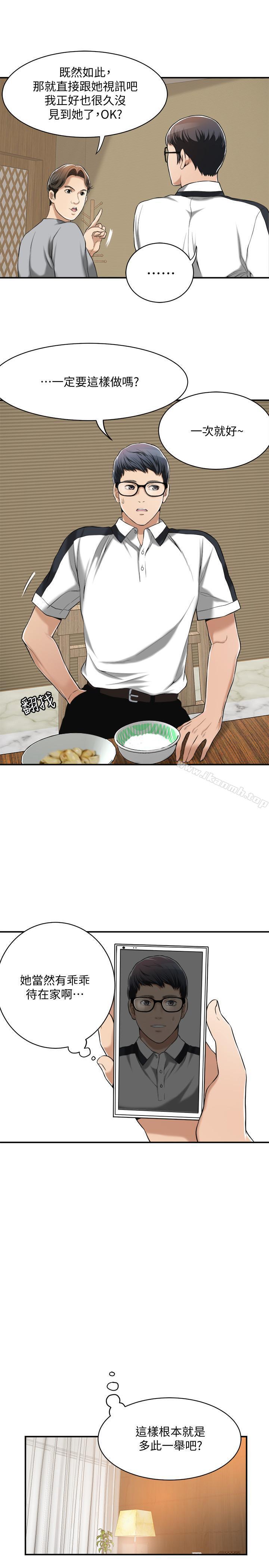 24P - 抑欲人妻