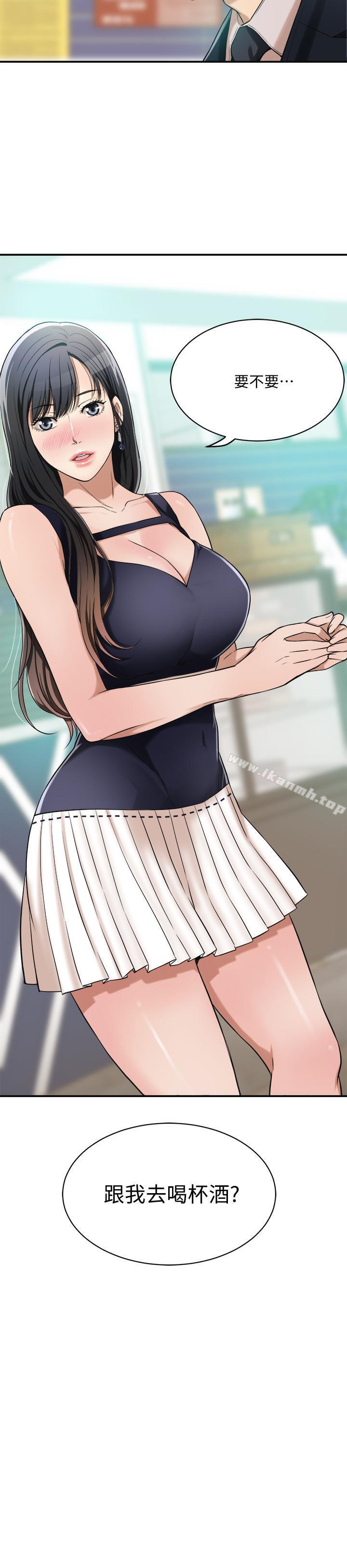 3P - 抑欲人妻