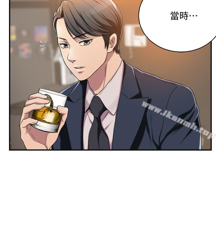 5P - 抑欲人妻