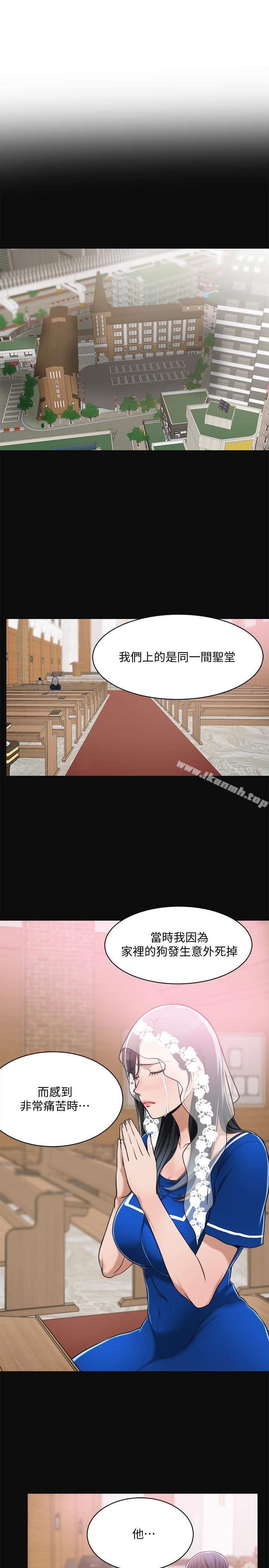7P - 抑欲人妻