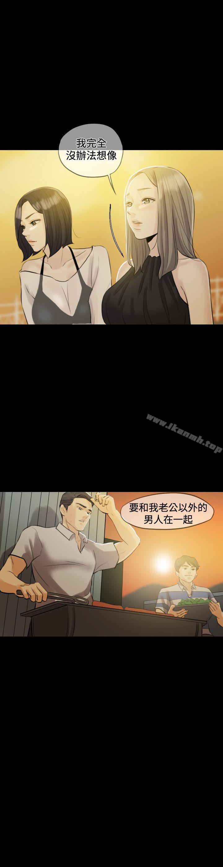 6P - 红杏出墙