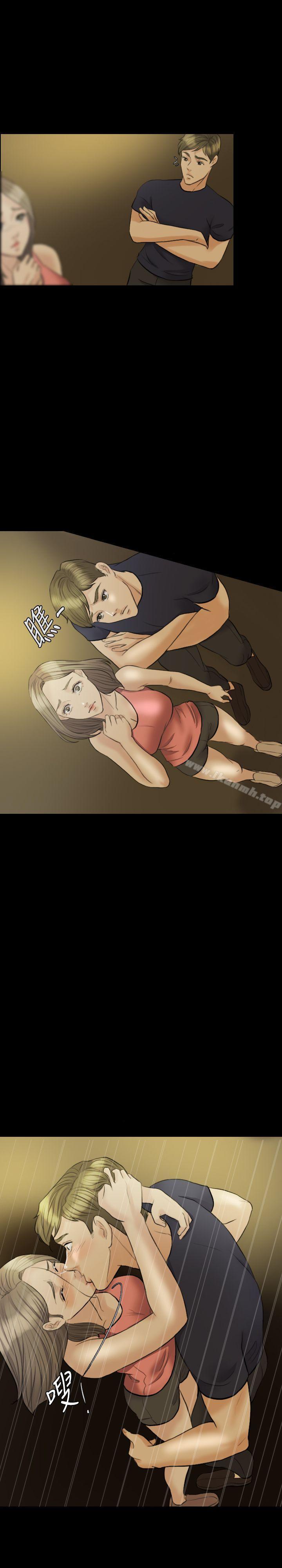 16P - 红杏出墙