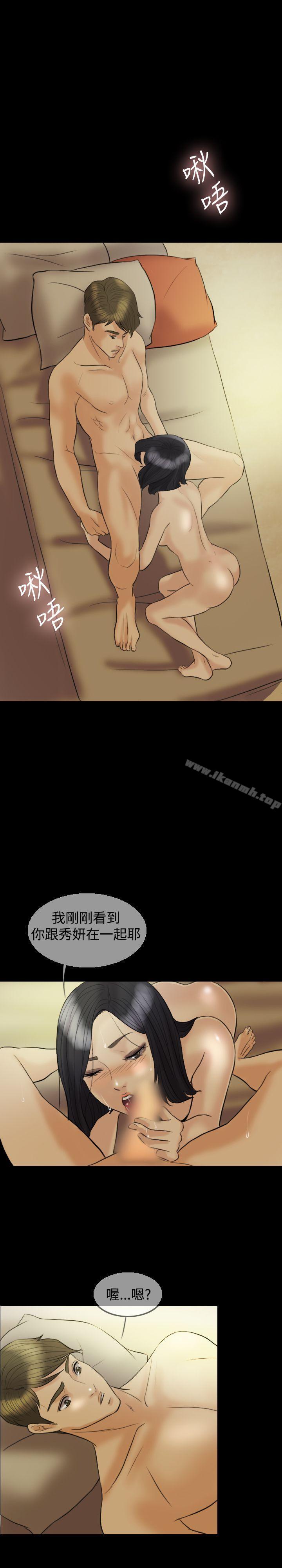 24P - 红杏出墙