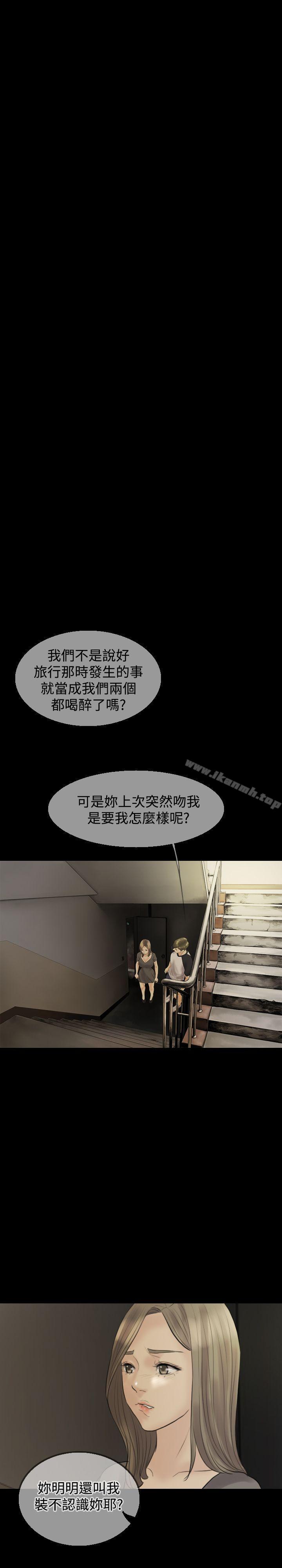 11P - 红杏出墙
