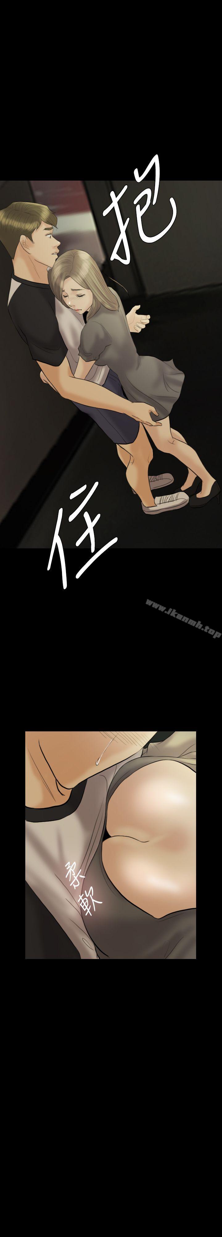 13P - 红杏出墙