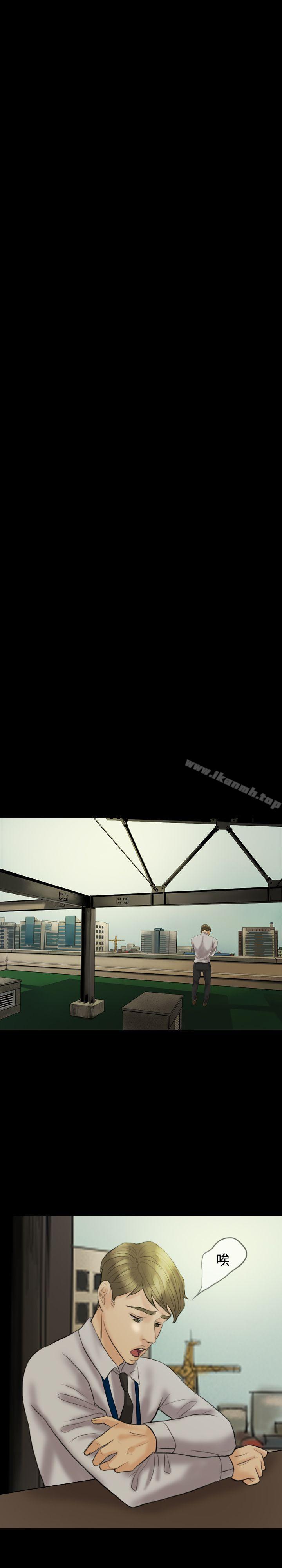 18P - 红杏出墙