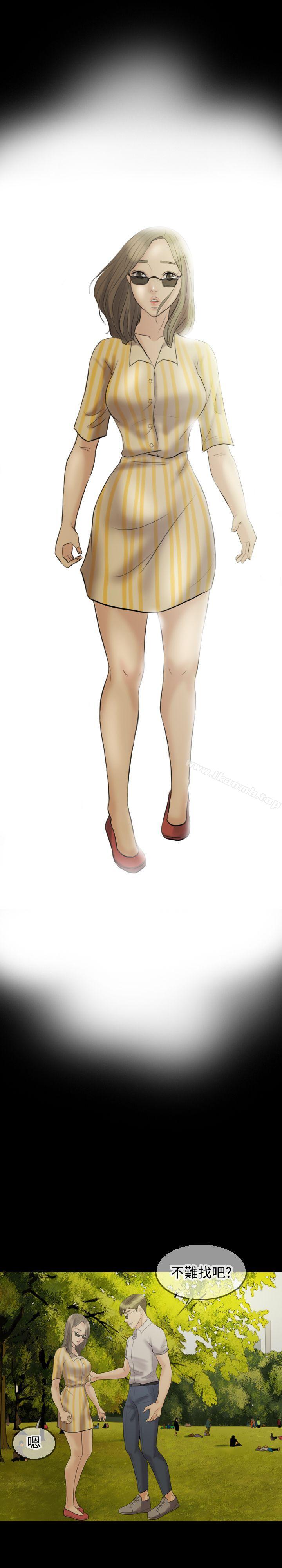 24P - 红杏出墙