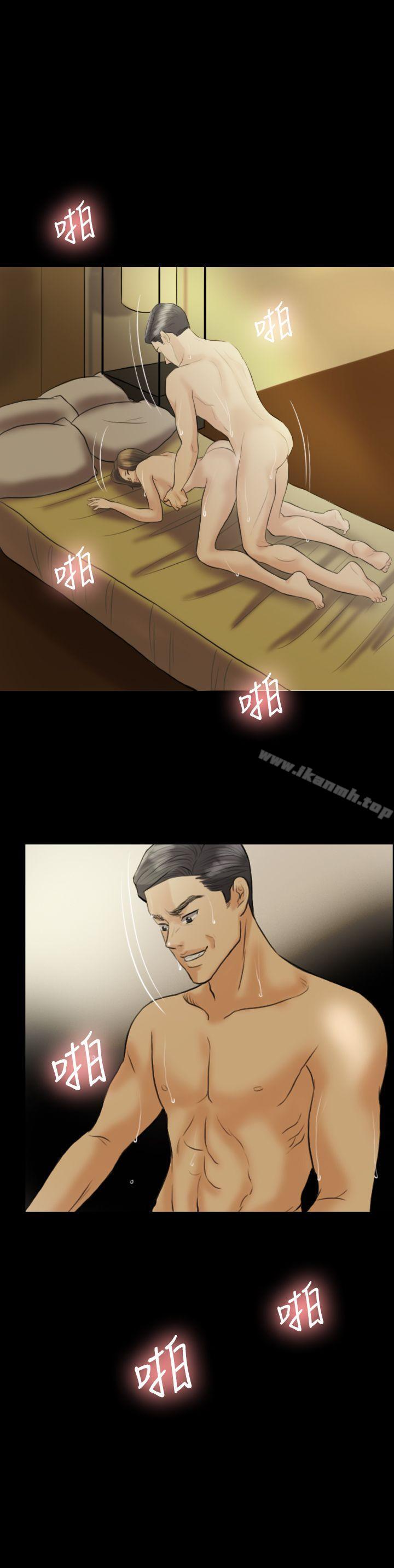 19P - 红杏出墙