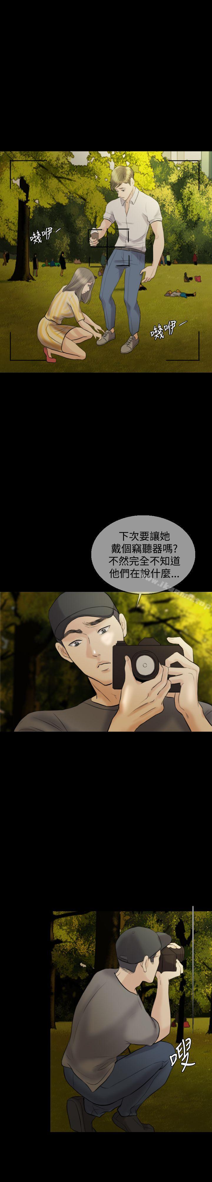 9P - 红杏出墙
