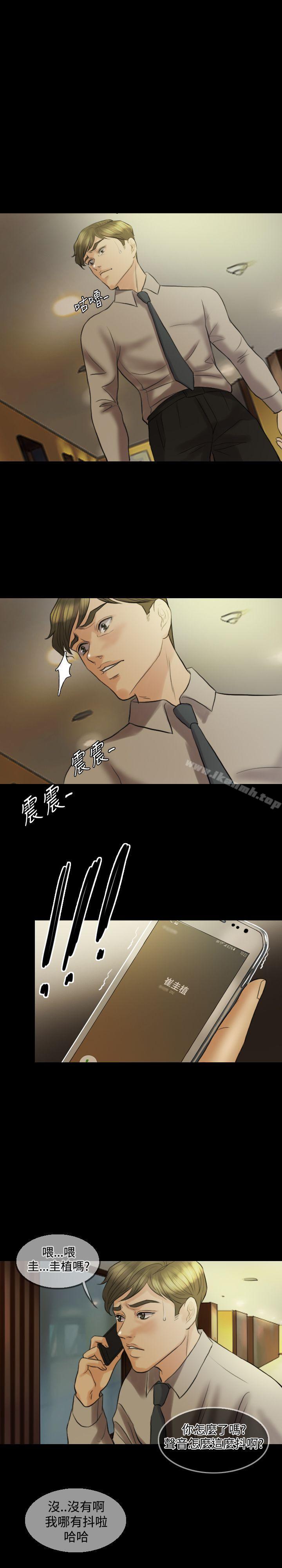 10P - 红杏出墙