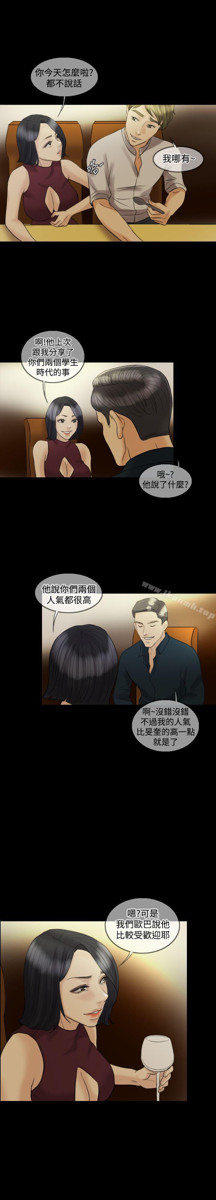 16P - 红杏出墙