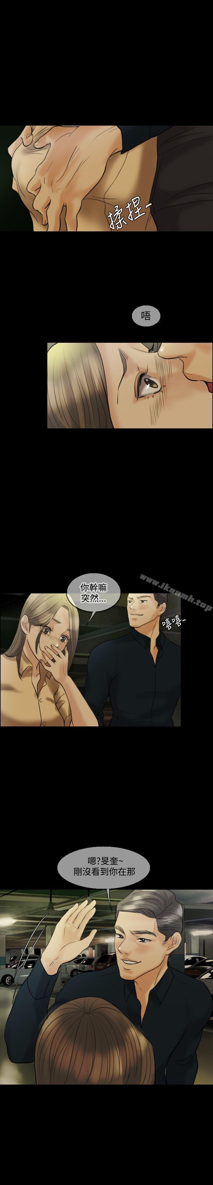 25P - 红杏出墙