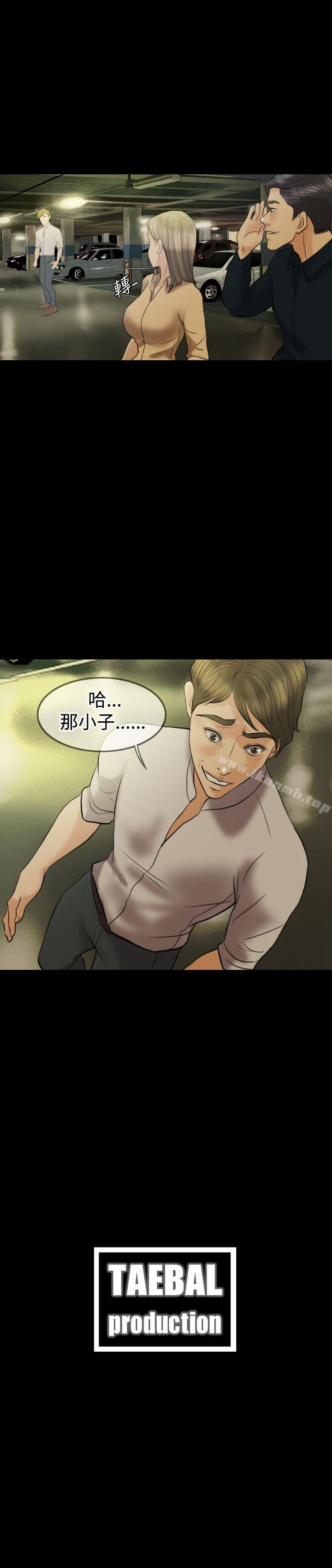 26P - 红杏出墙