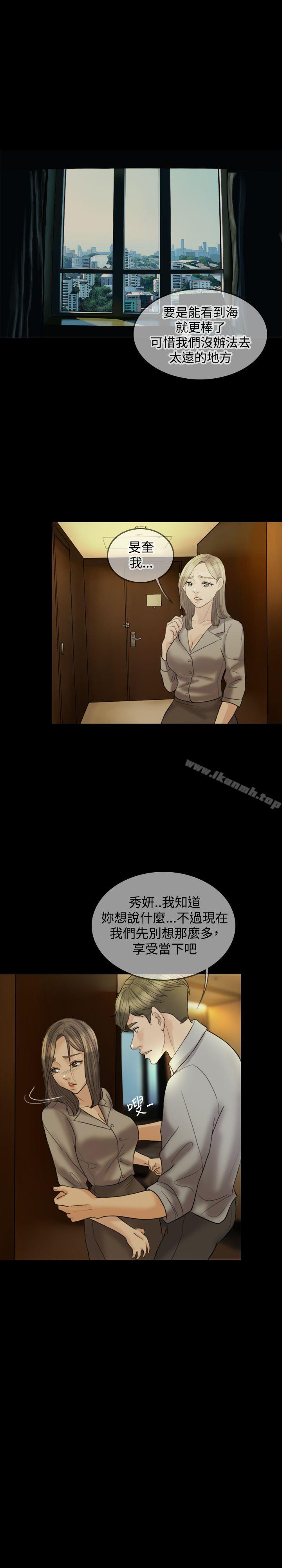 24P - 红杏出墙