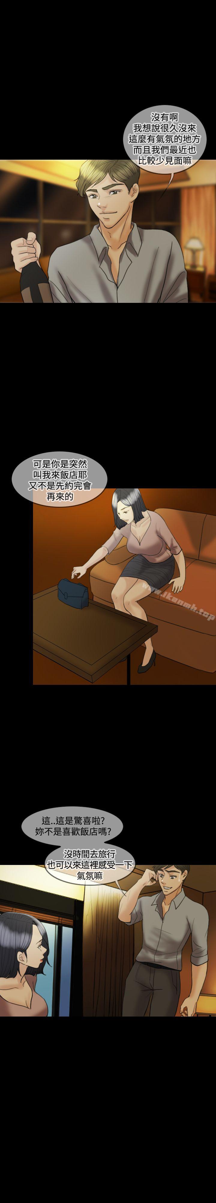22P - 红杏出墙