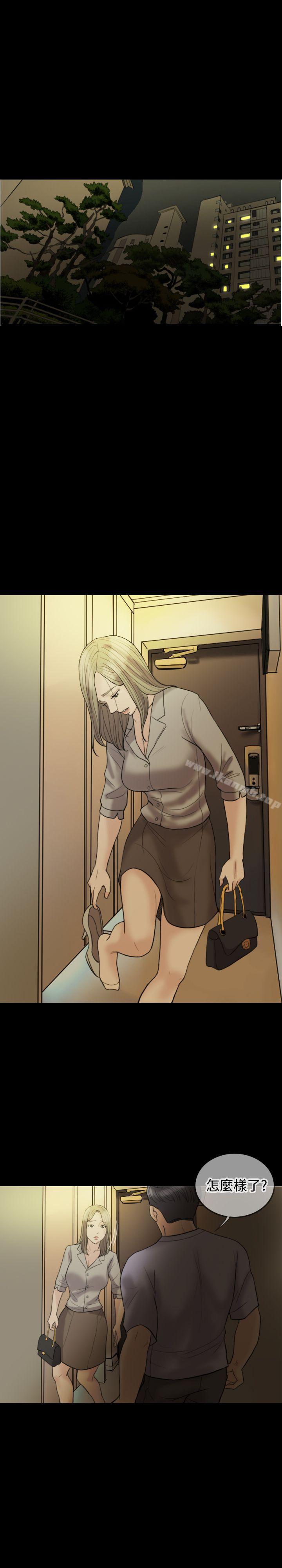 4P - 红杏出墙