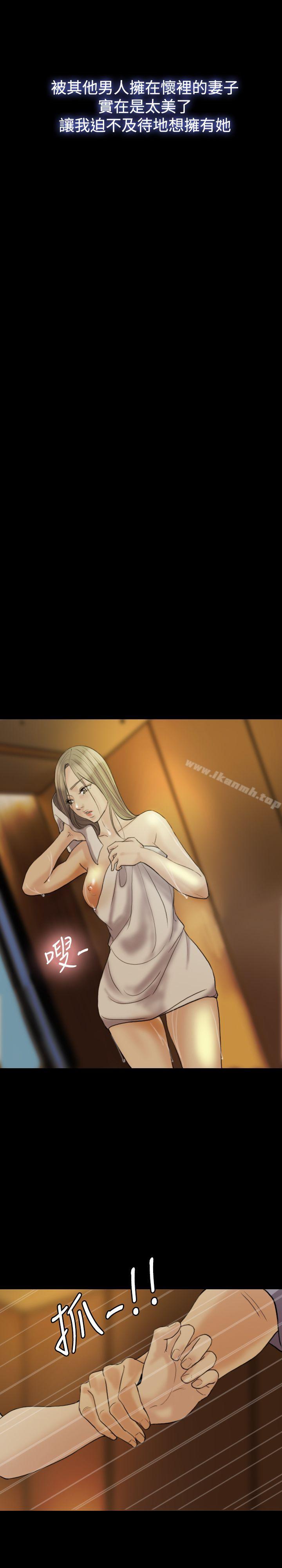 9P - 红杏出墙
