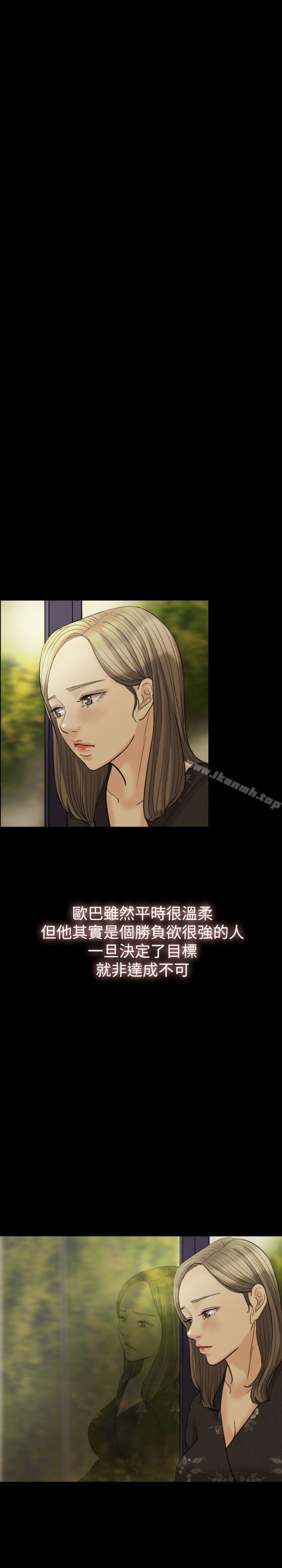 10P - 红杏出墙