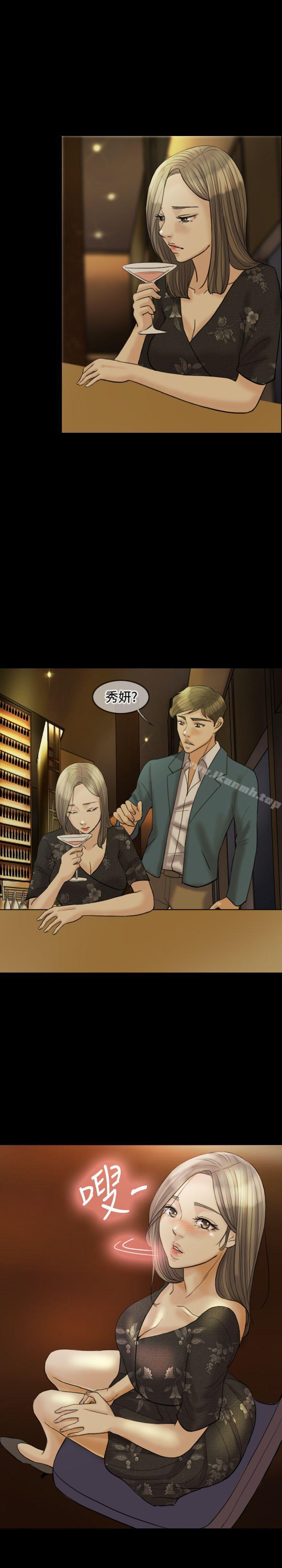 24P - 红杏出墙