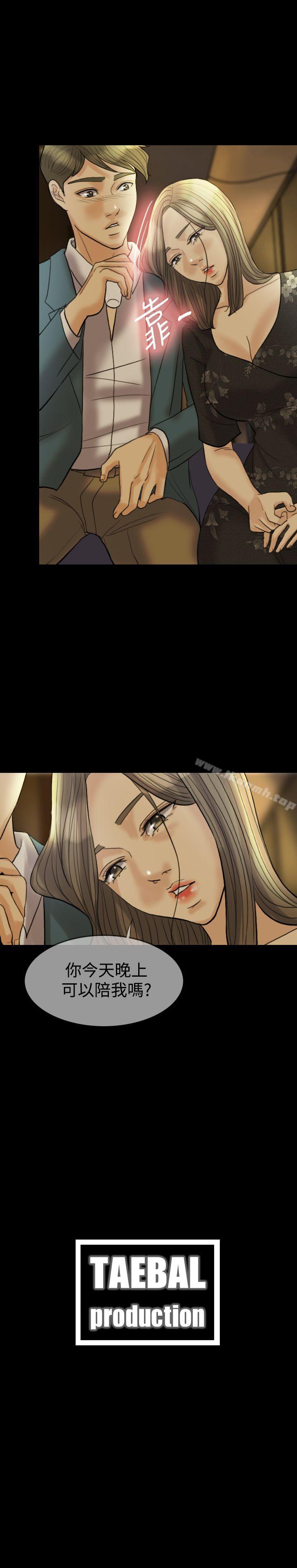 28P - 红杏出墙