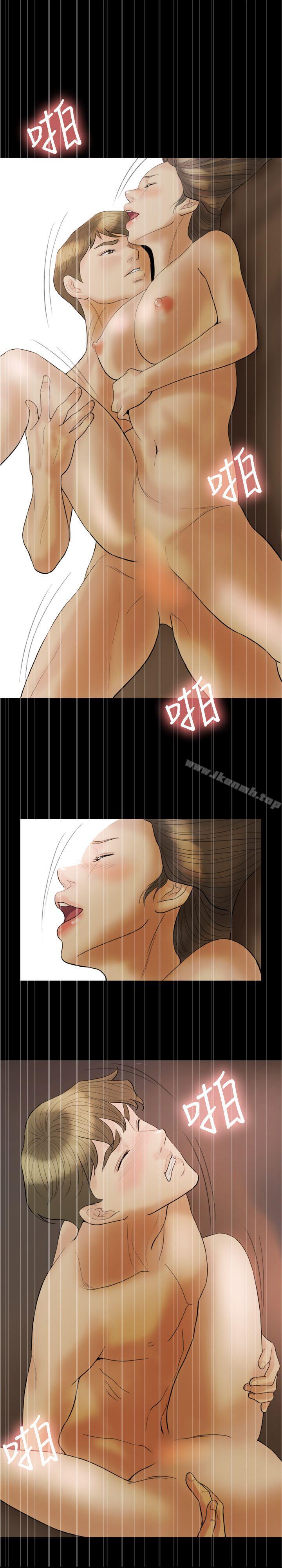 18P - 红杏出墙
