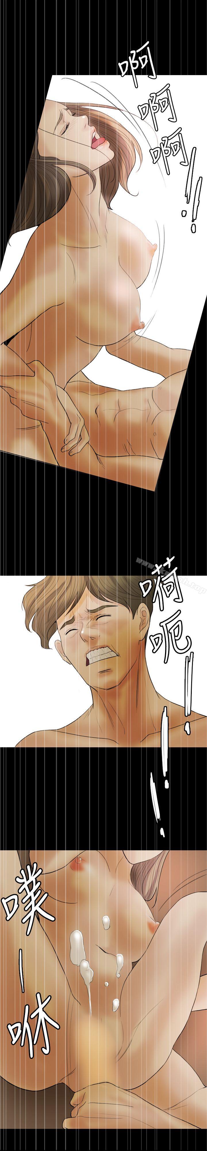 19P - 红杏出墙