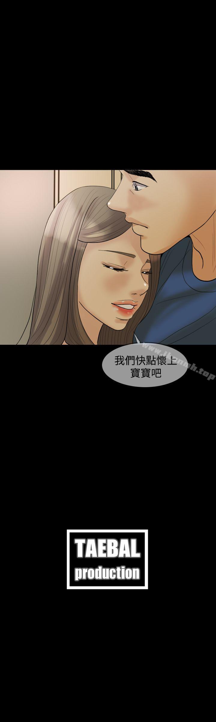 25P - 红杏出墙