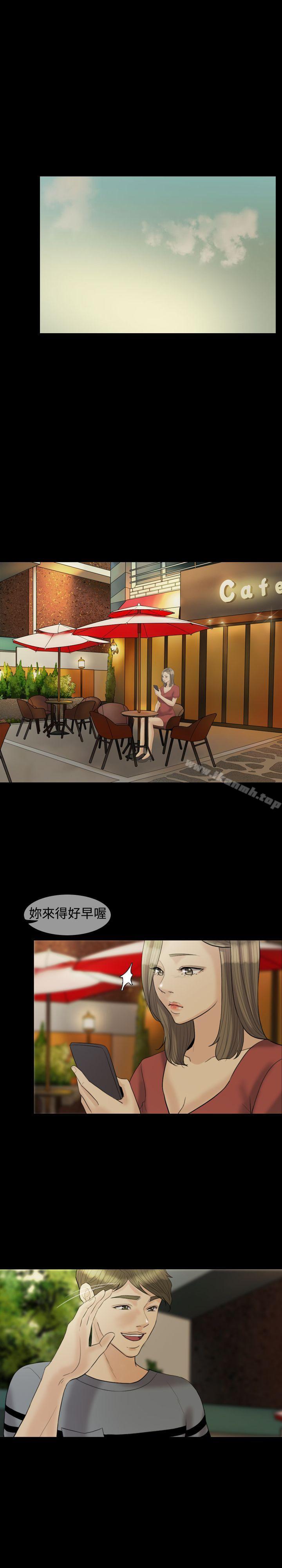 4P - 红杏出墙