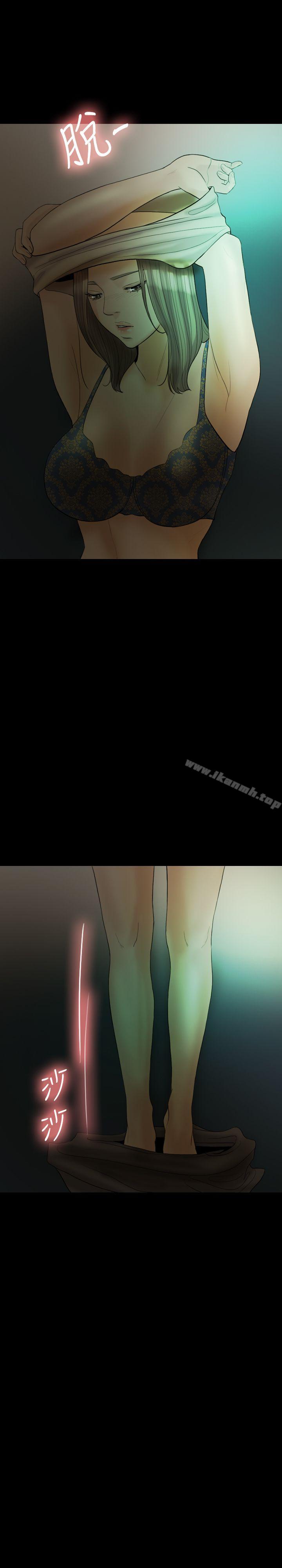 12P - 红杏出墙
