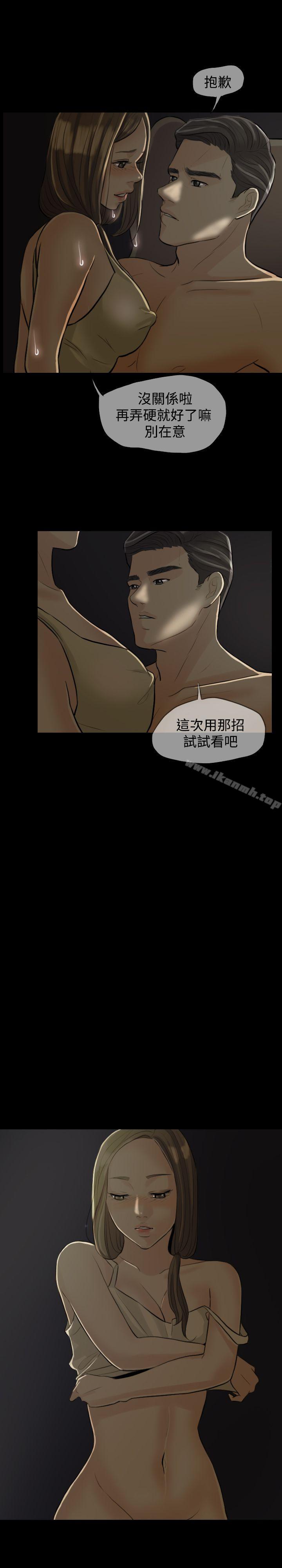 10P - 红杏出墙