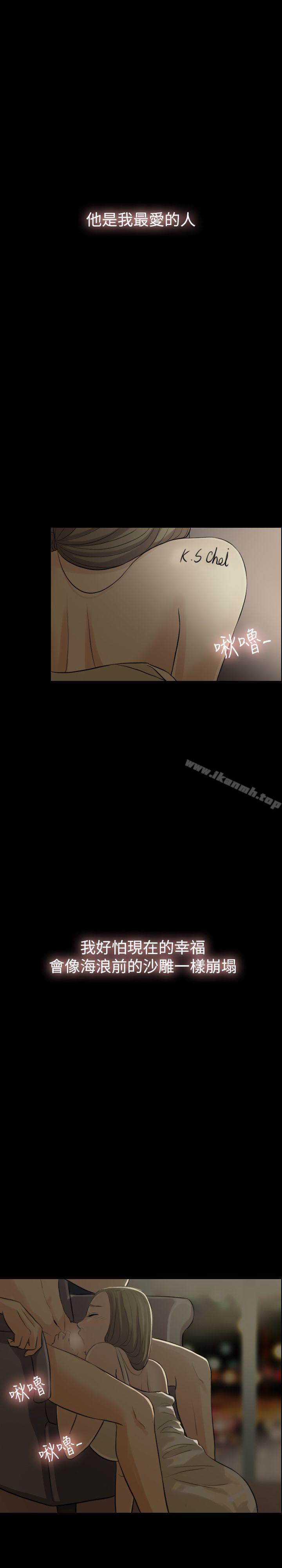 4P - 红杏出墙