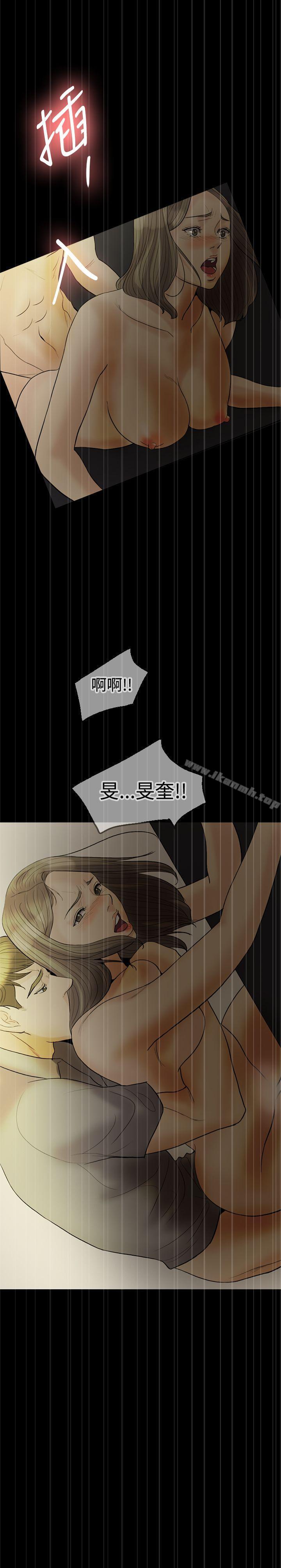 9P - 红杏出墙