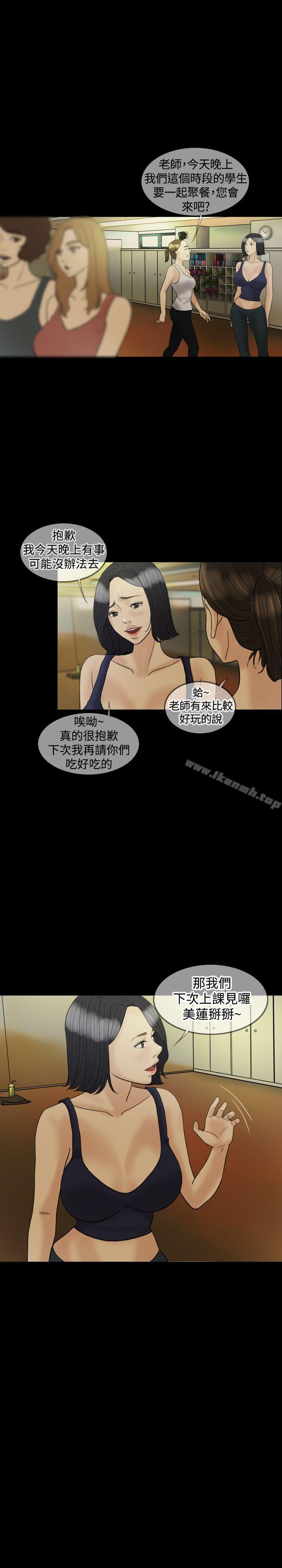 17P - 红杏出墙