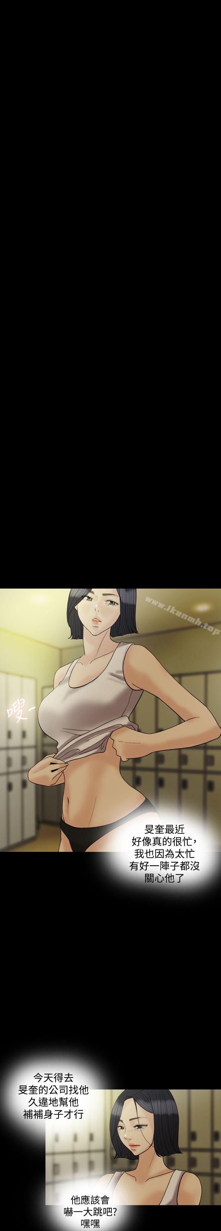 20P - 红杏出墙