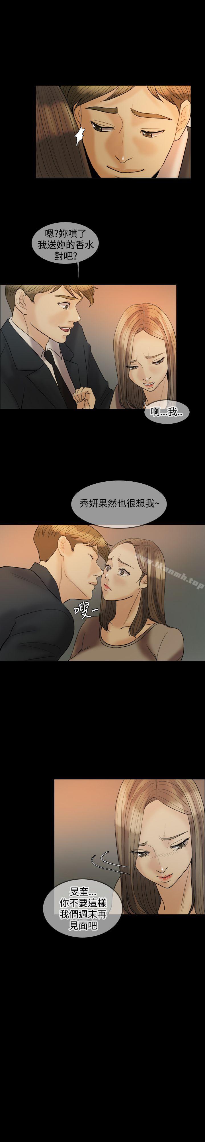25P - 红杏出墙