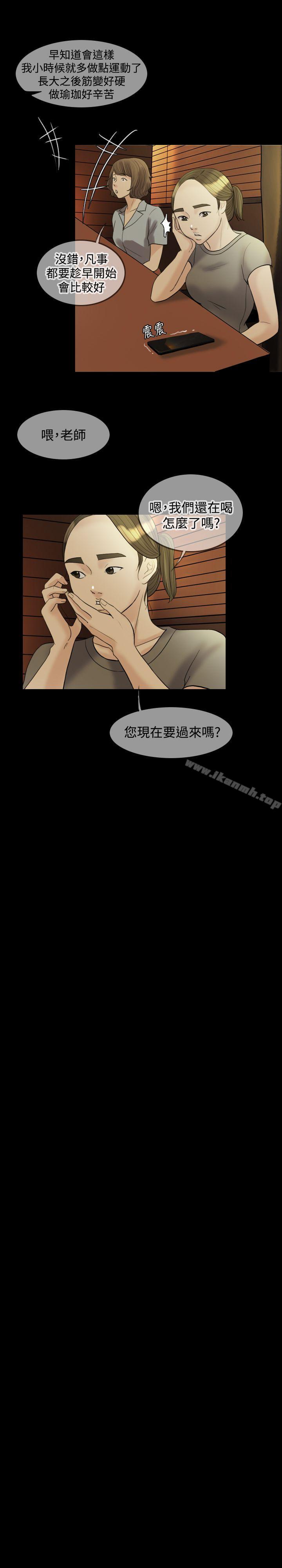 20P - 红杏出墙